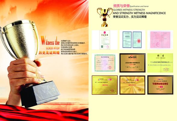 天润科技上半年营收同比增长超五成 新获多个奖项和荣誉称号