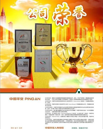 高质量发展看山西国企：华阳集团思政工作喜获煤炭行业多项荣誉